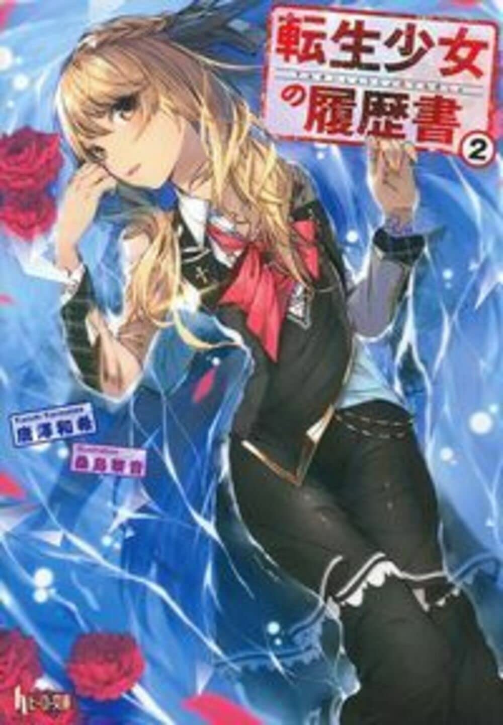 書影