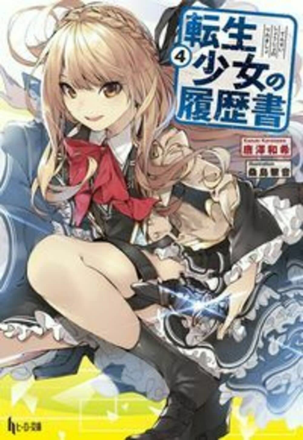 書影