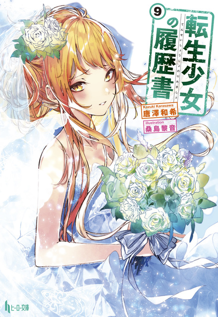 書影