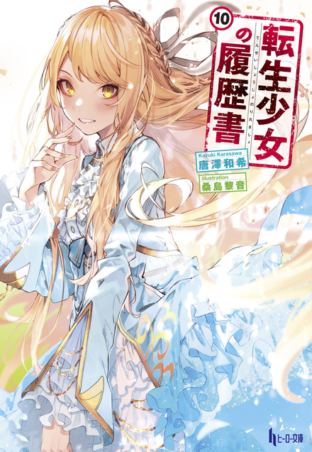 書影