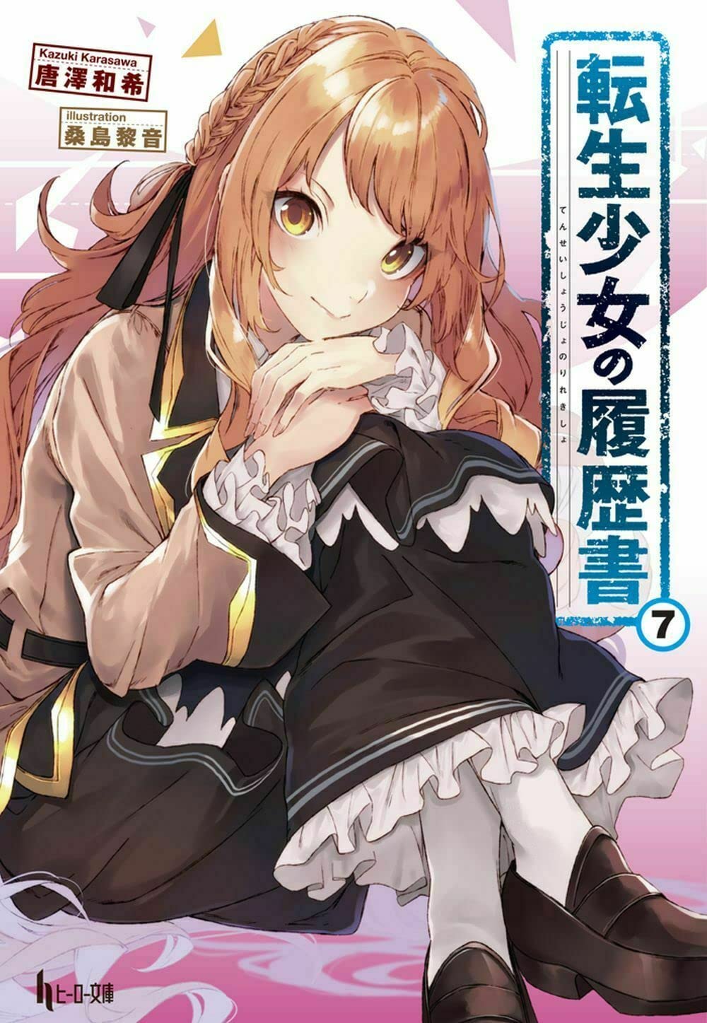 書影