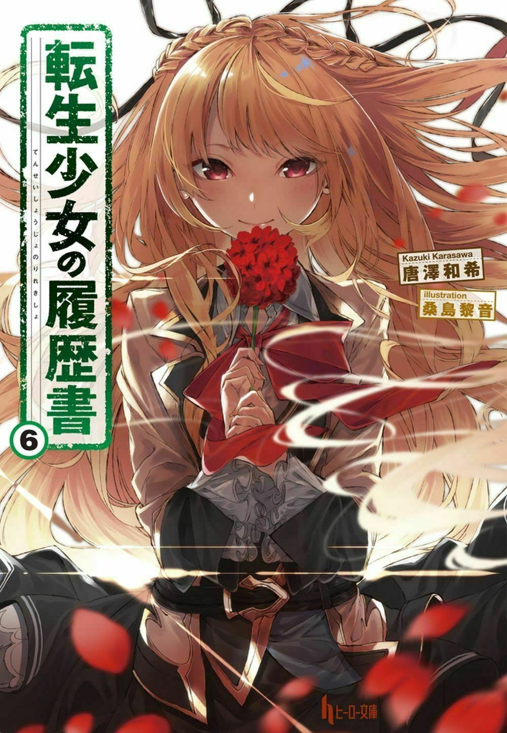 書影