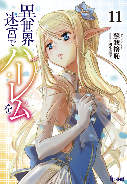 書影