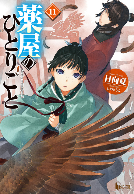 書影