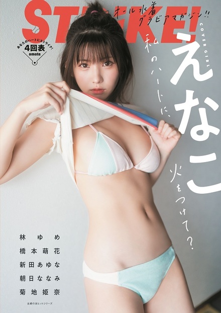 書影