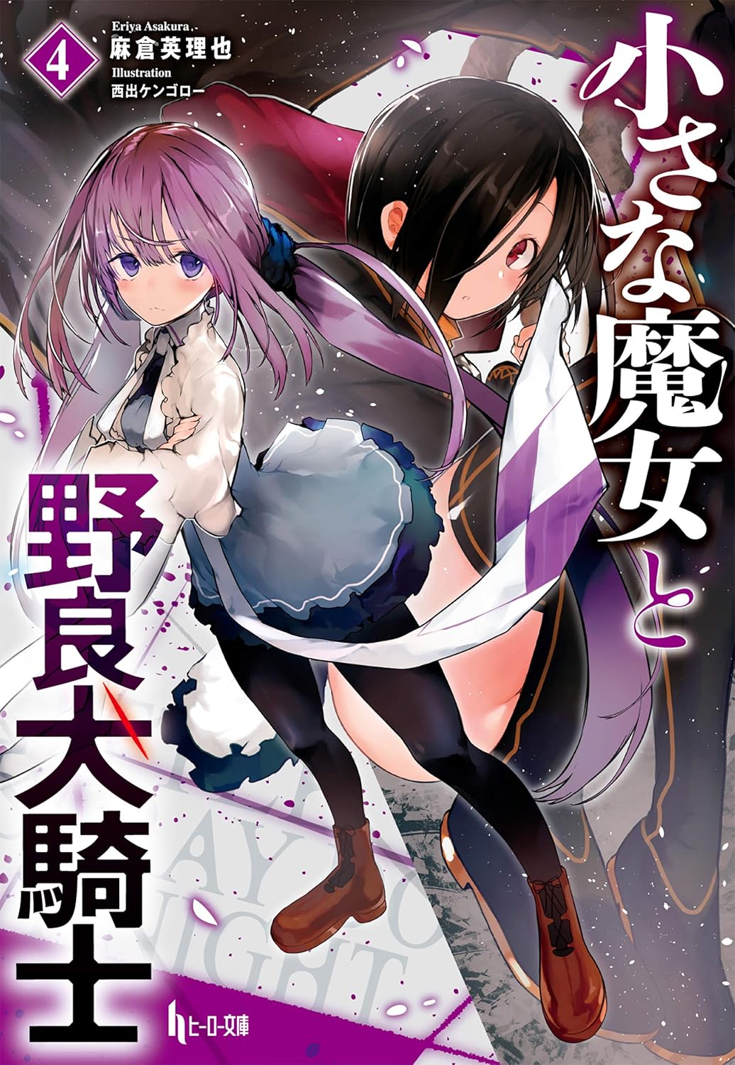 書影