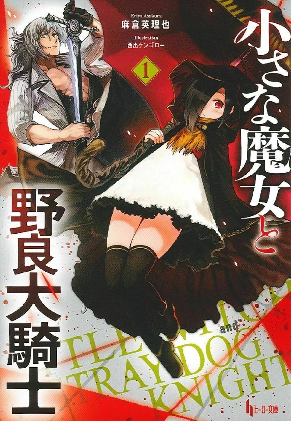 書影
