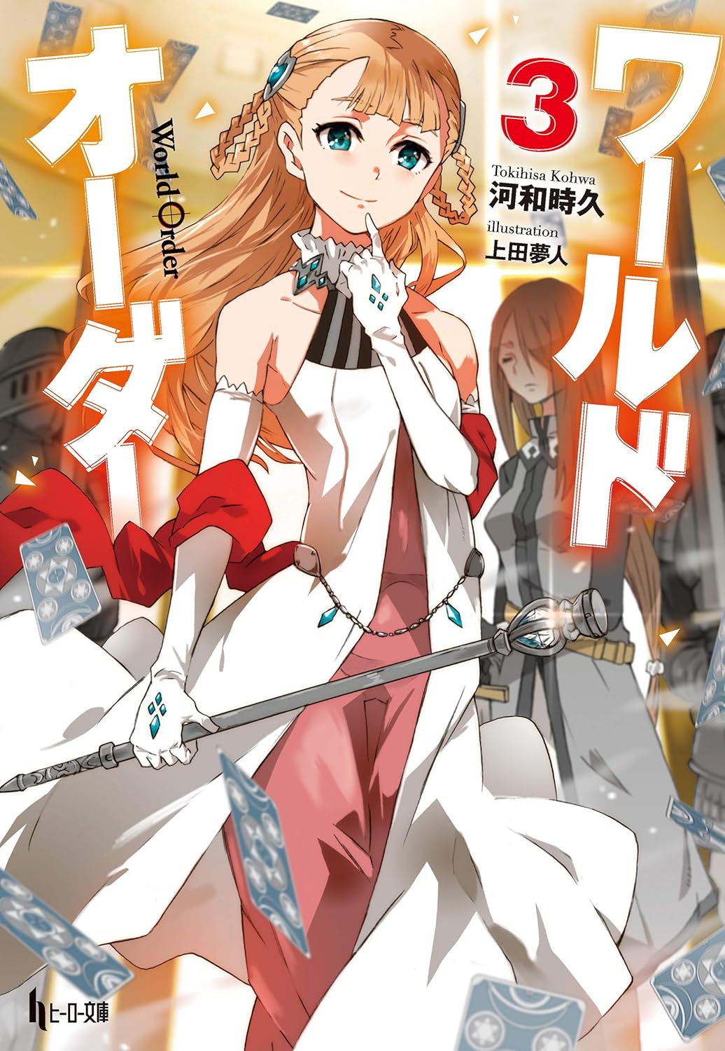 書影
