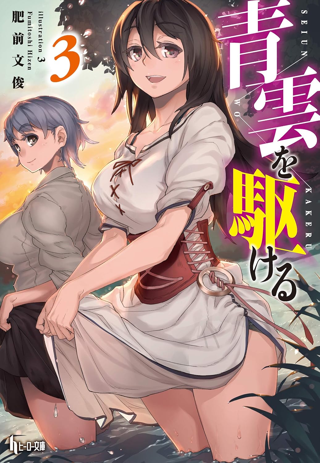 書影