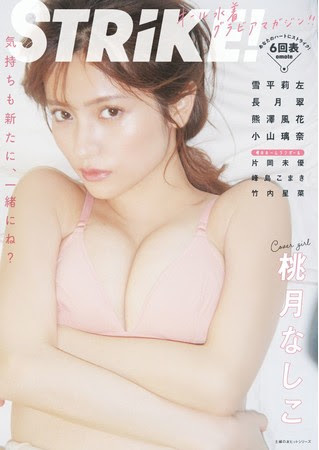 書影
