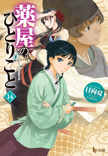 書影