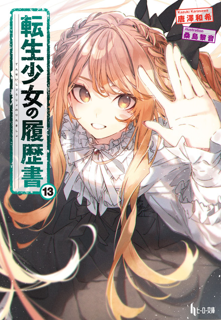 書影