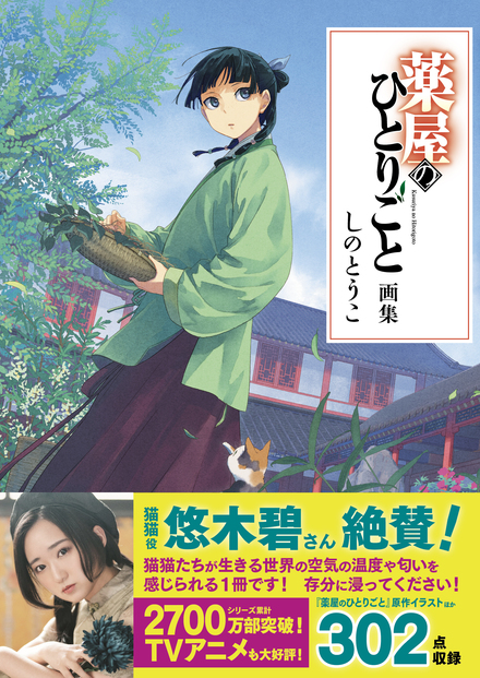 書影
