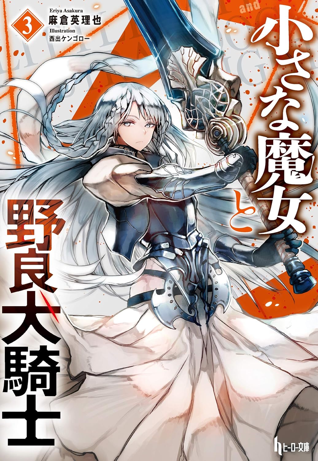 書影