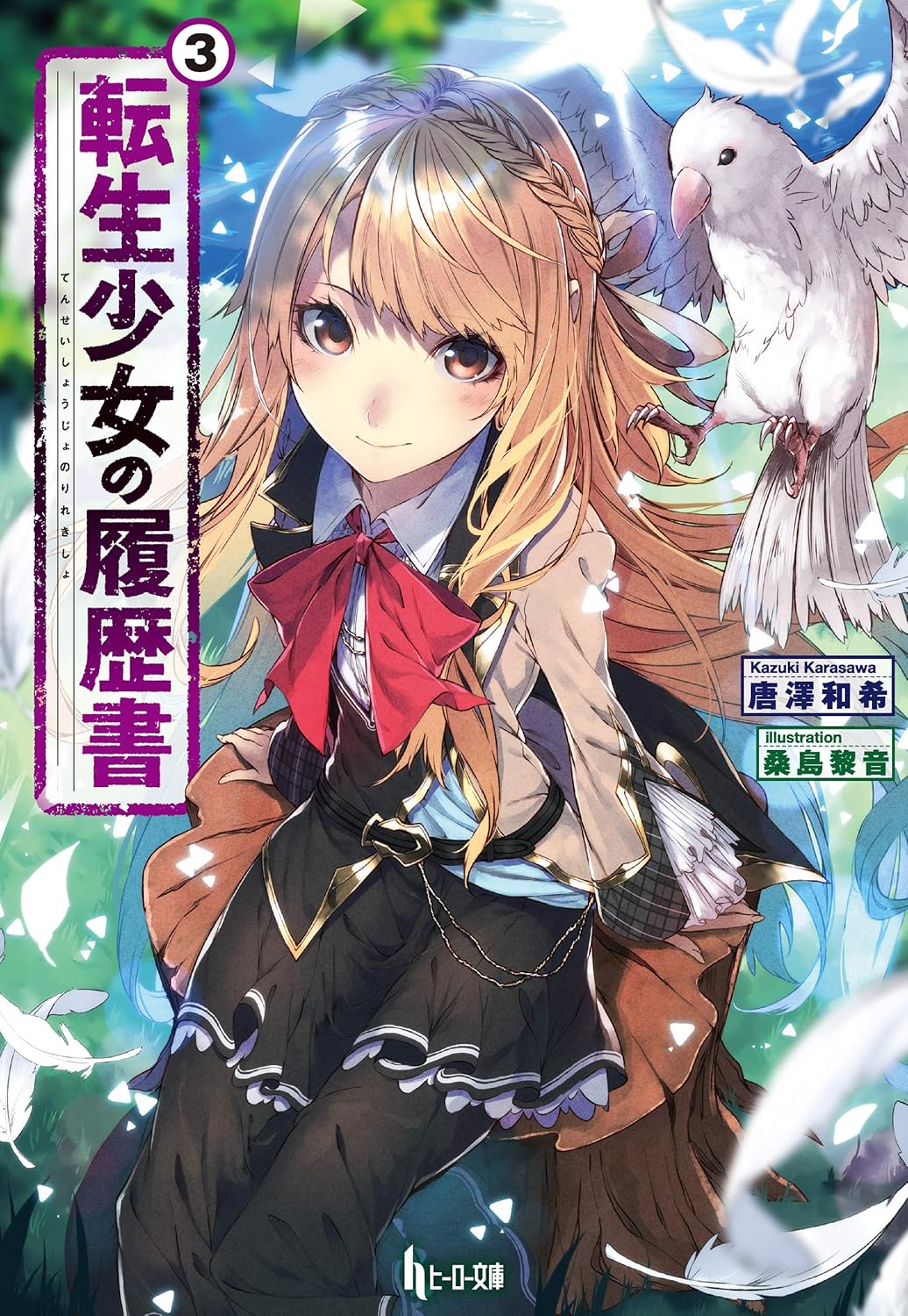 書影