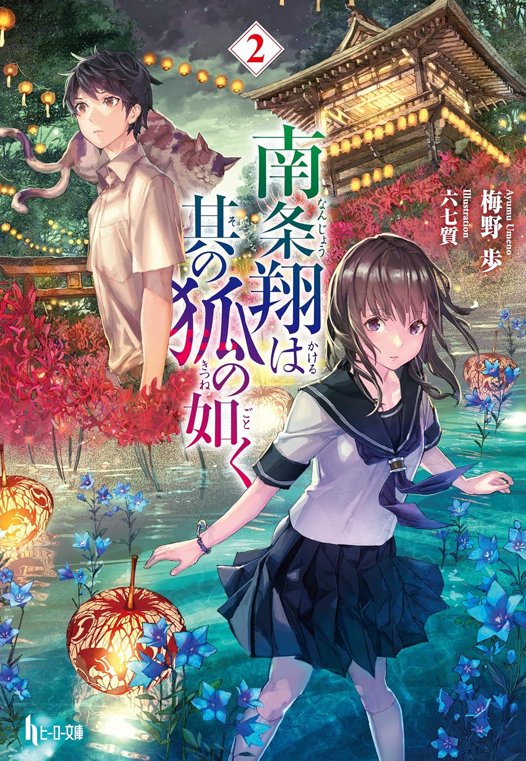 書影
