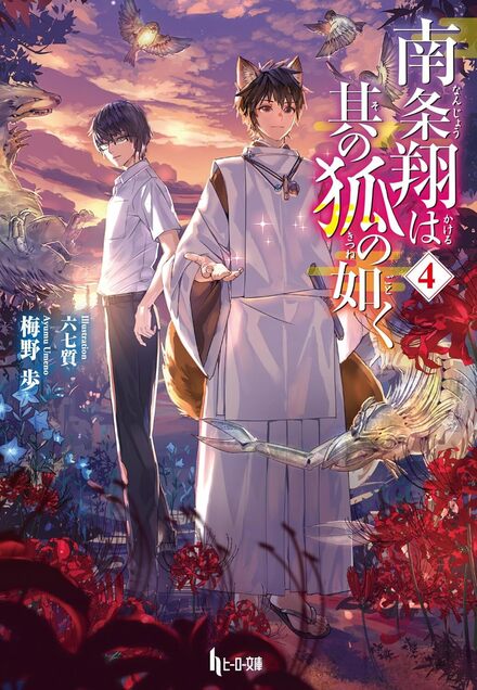 書影