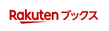 楽天ブックス
