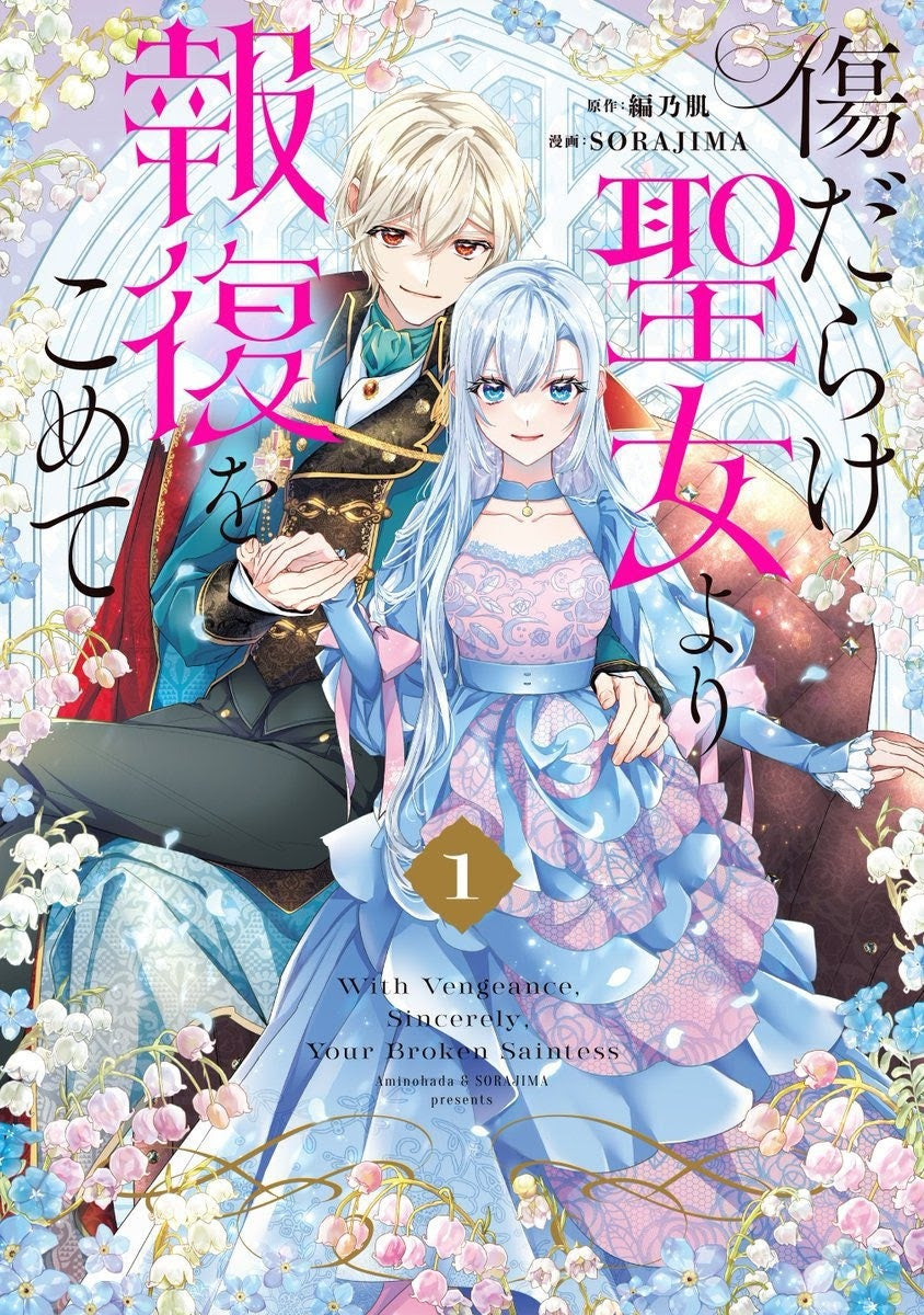 ニュースサムネイル