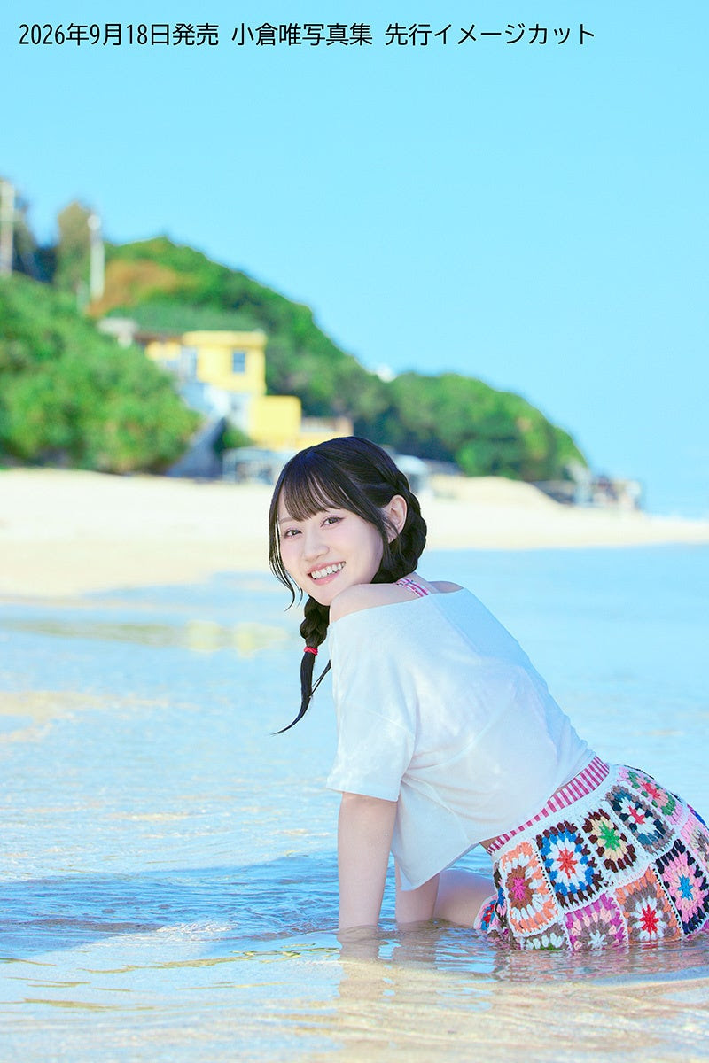 ニュースサムネイル