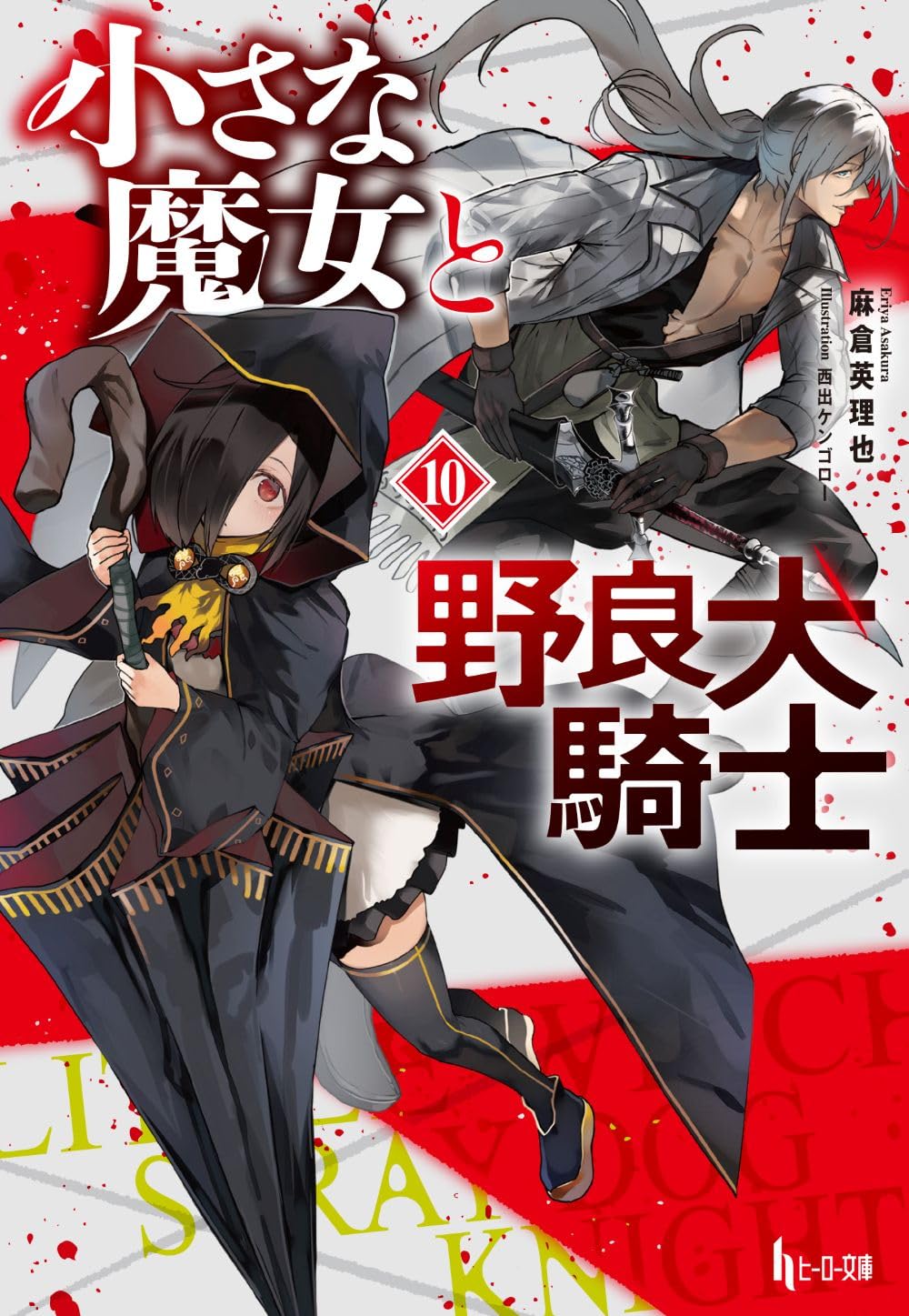 書影