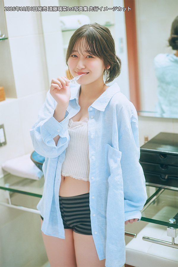 ニュースサムネイル