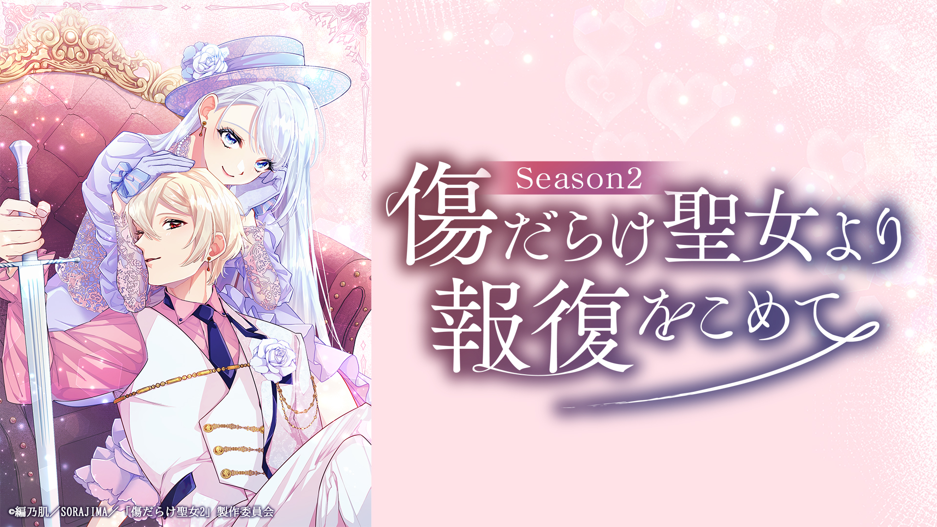 ニュースサムネイル