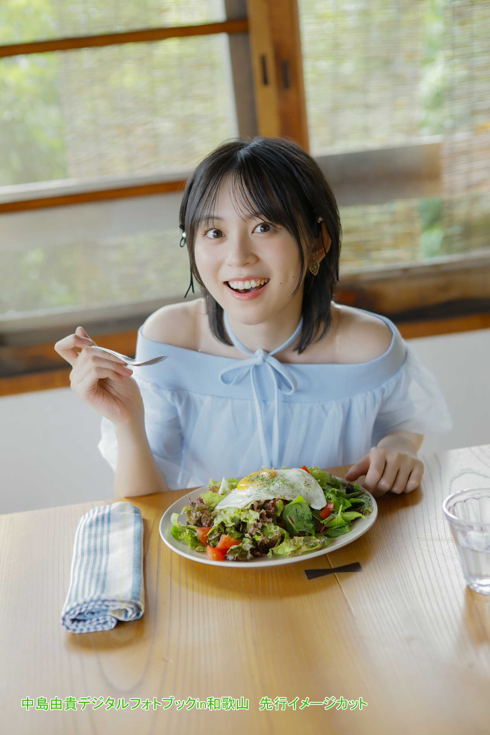 ニュースサムネイル