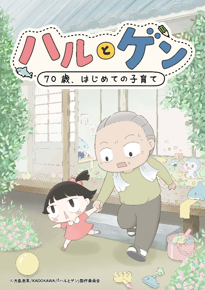 ニュースサムネイル