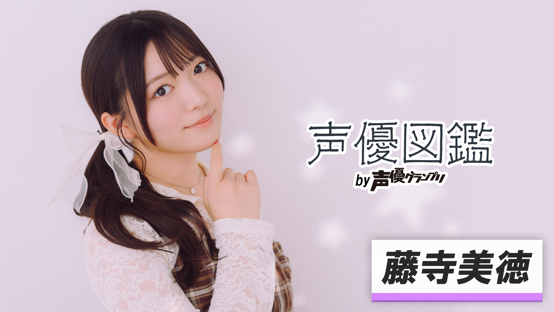 ニュースサムネイル