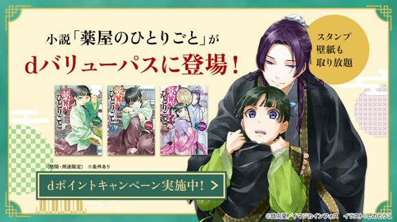ニュースサムネイル