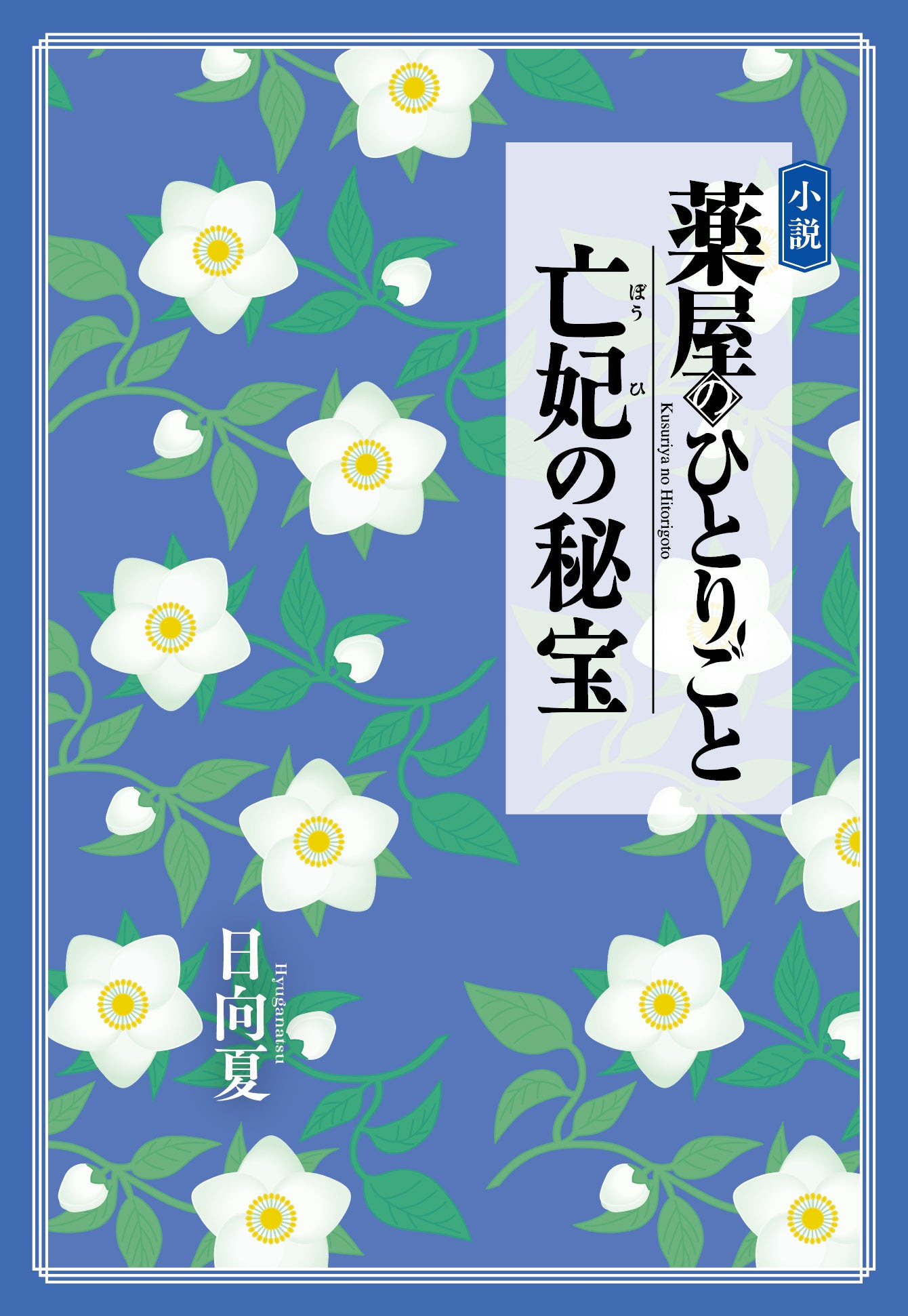 ニュースサムネイル